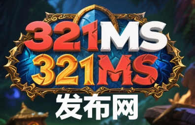 艾泽拉斯故事延续，魔兽私服史诗剧情更新